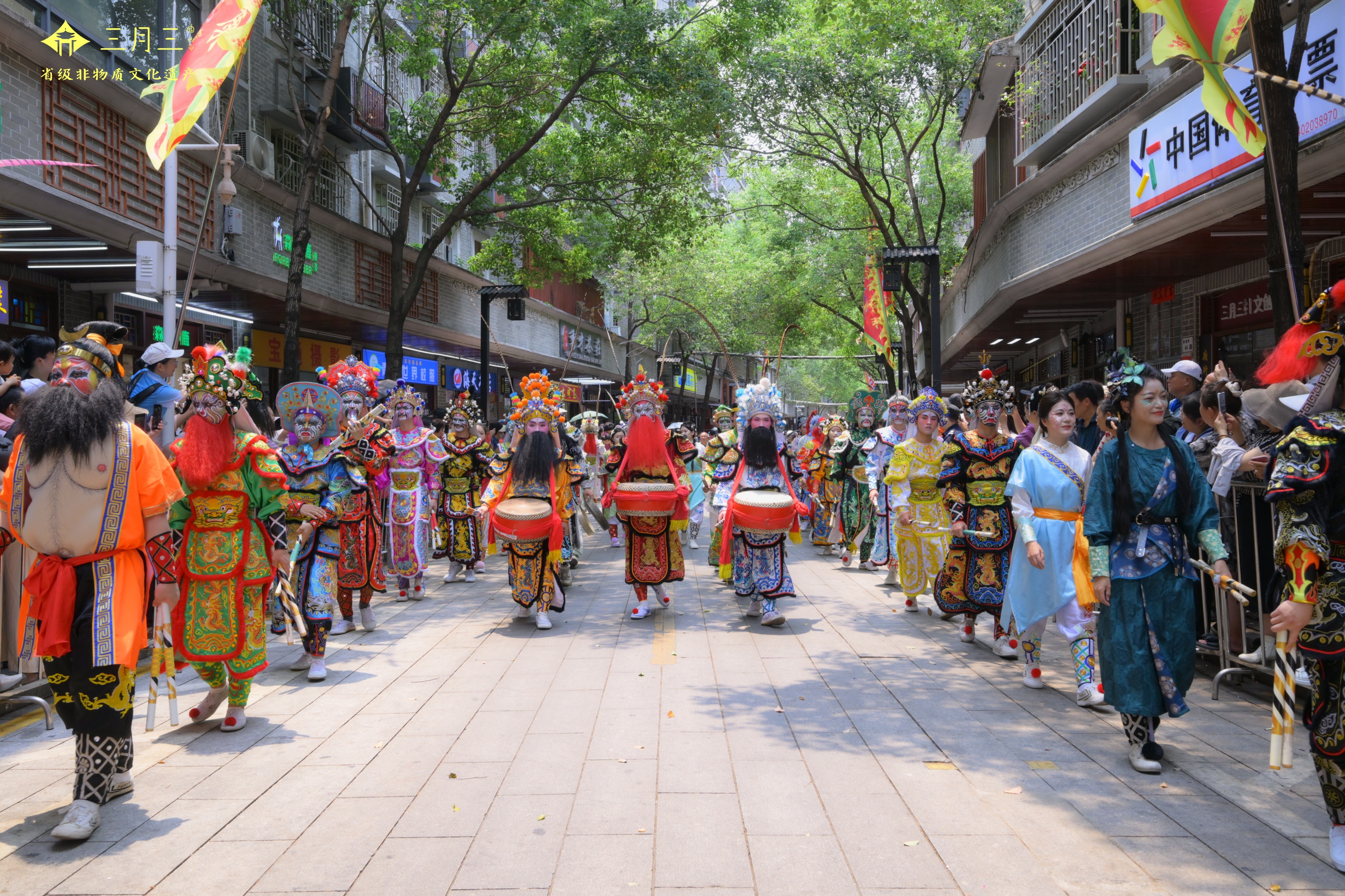 燃！西乡北帝三月三庙会今日盛大启幕