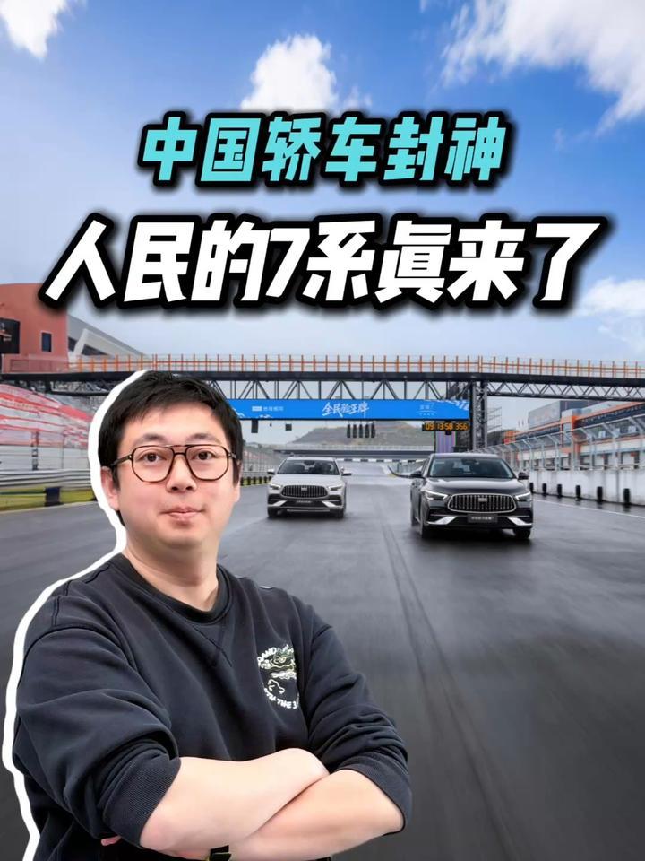 5.4 秒破百油耗 2L 级 银河星耀 7 开启预售