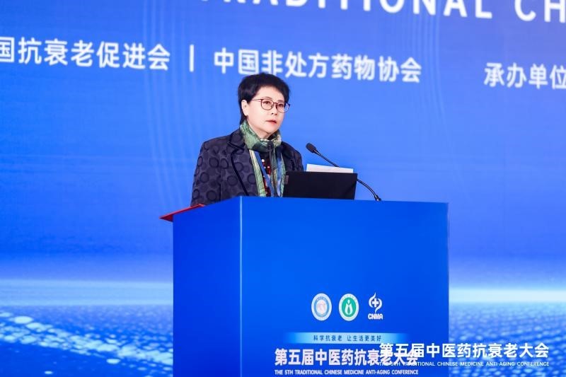 第五届中医药抗衰老大会在嘉兴召开 中医药抗衰老研究获重大突破