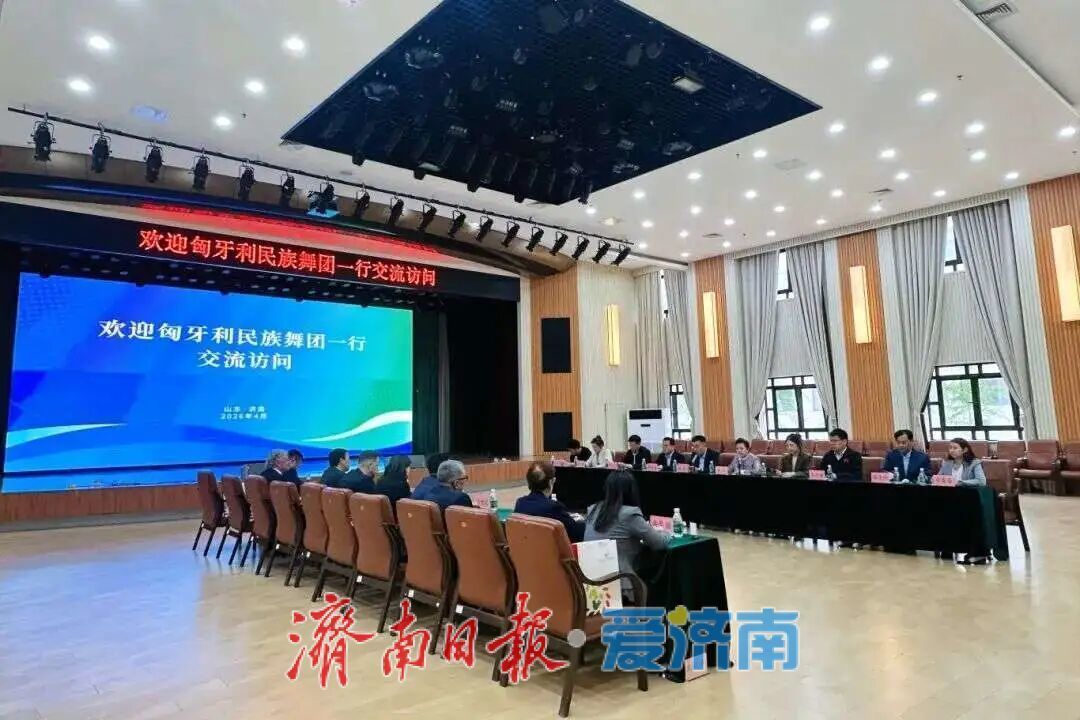 跨越山海 青春共舞丨2026中匈青少年文化交流活动在济南成功举办