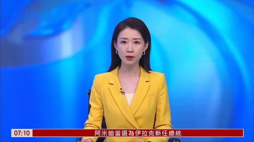 美称启动霍尔木兹海峡扫雷作业 伊朗否认：已拦截逼退 海峡过境权仍掌握在手中