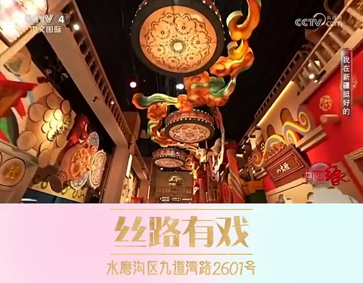 娶新疆姑娘、开双语阅读馆！德国人史蒂芬：我在新疆挺好的