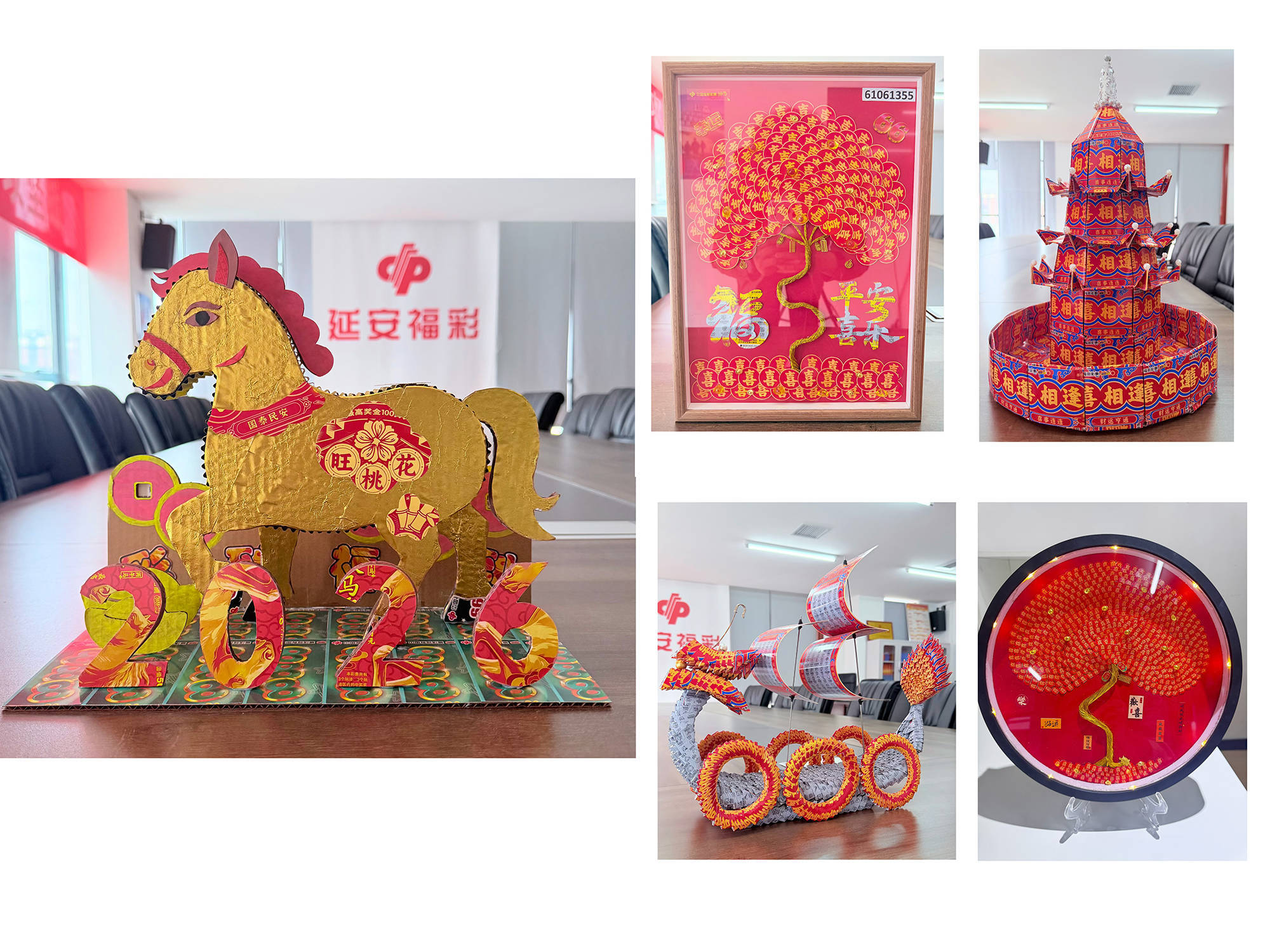 延安福彩刮刮乐手工艺品大赛获奖作品揭晓-(2).jpg