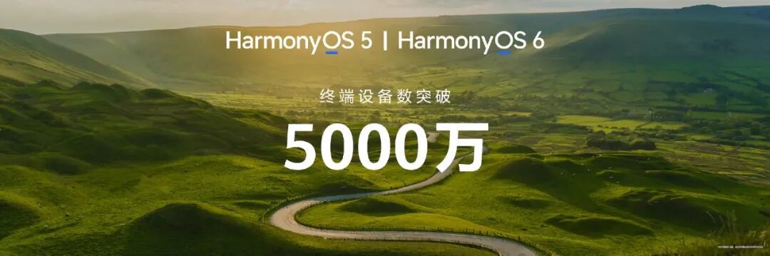 现金激励+服务加码,鸿蒙应用开发者激励计划2026正式发布