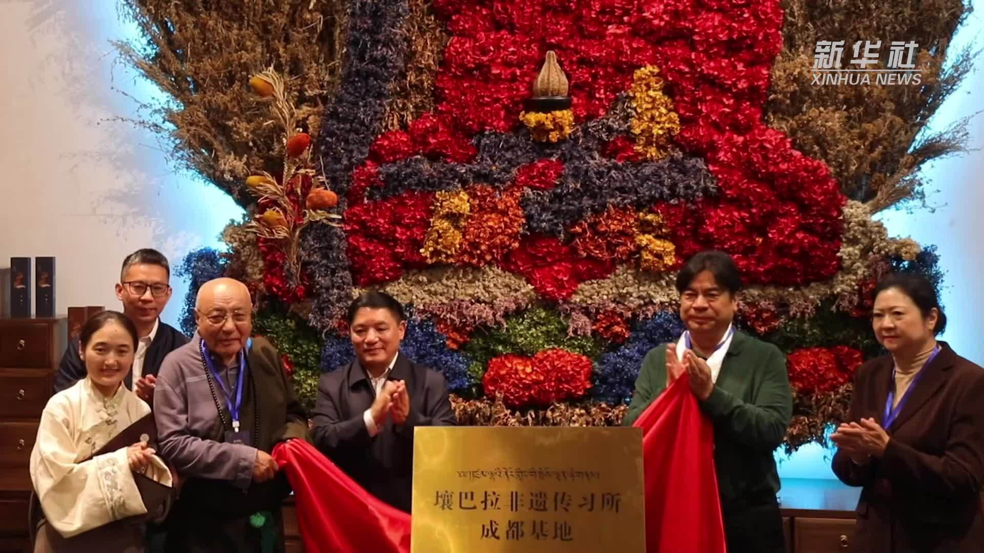 走近壤巴拉 感受藏族非遗