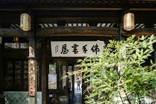 位于篁岭景区的佛手书屋，保留了传统民居的韵味。