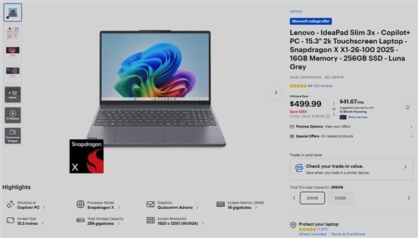 微软发起尼奥反击战