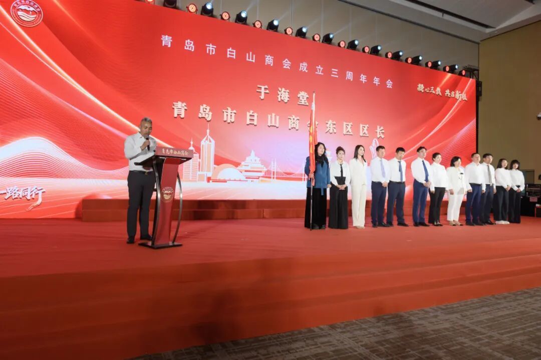 （东区轮职区长于海堂致辞）