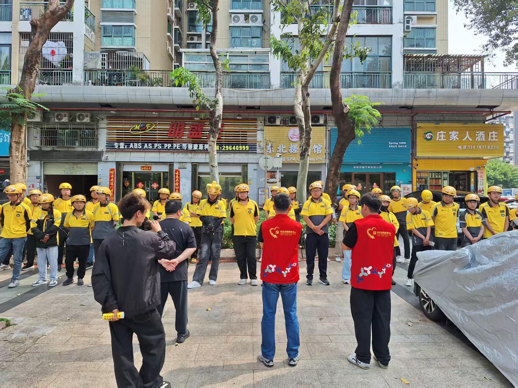 聚焦新就业群体，盐田社区开展电动自行车交通安全专题宣讲
