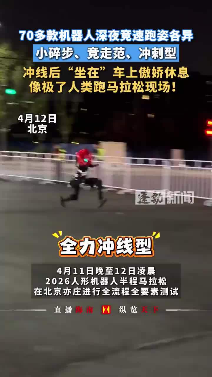 机器人坐车里休息一只脚搭在车架上