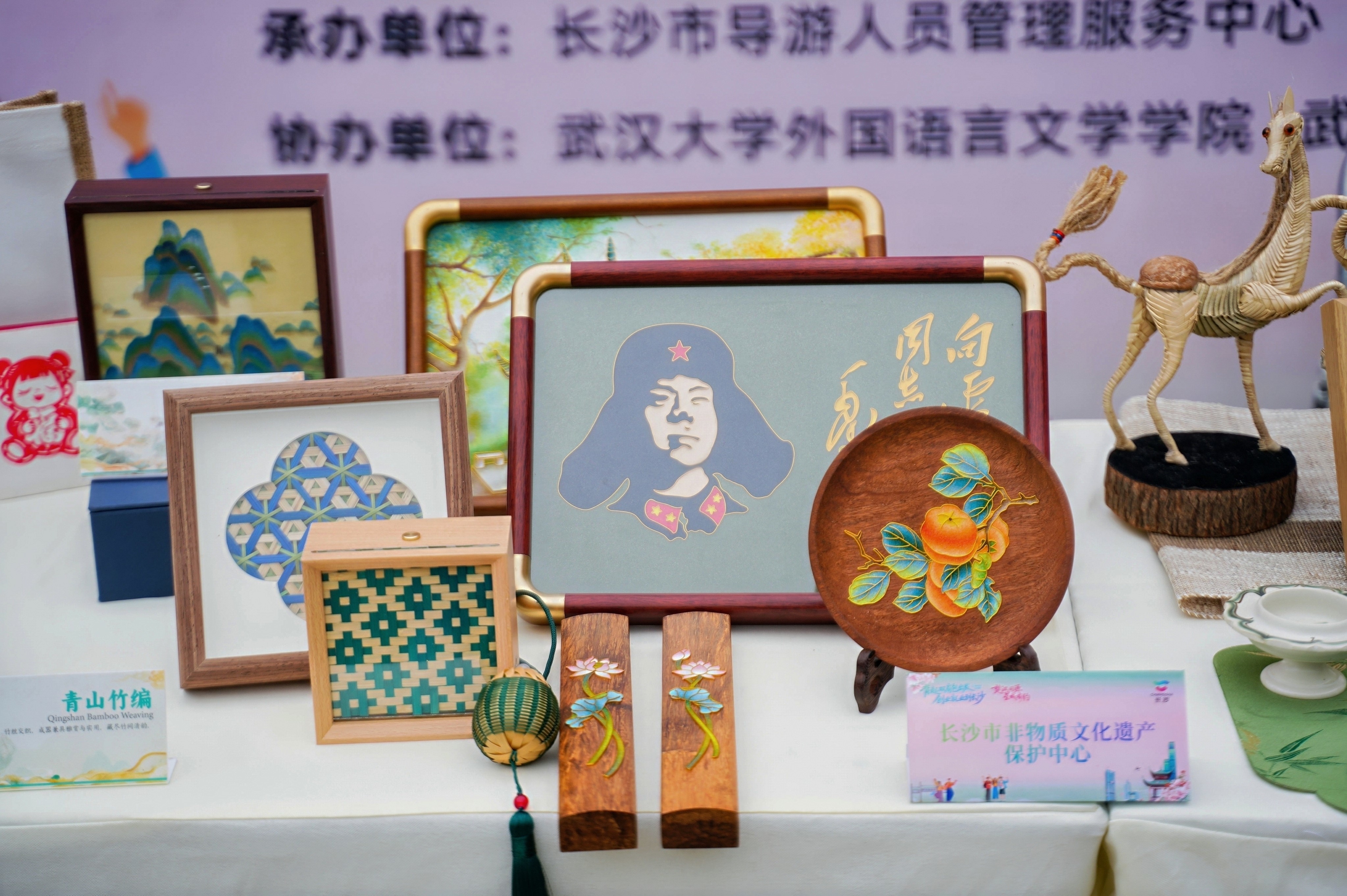 楚汉名城牵手百年学府人才与产业双向赋能武汉大学·长沙文旅联建暨长沙文化与科技人才招引活动举行(图11)