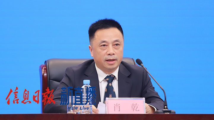 江西省委教育工委委员、省教育厅副厅长肖乾