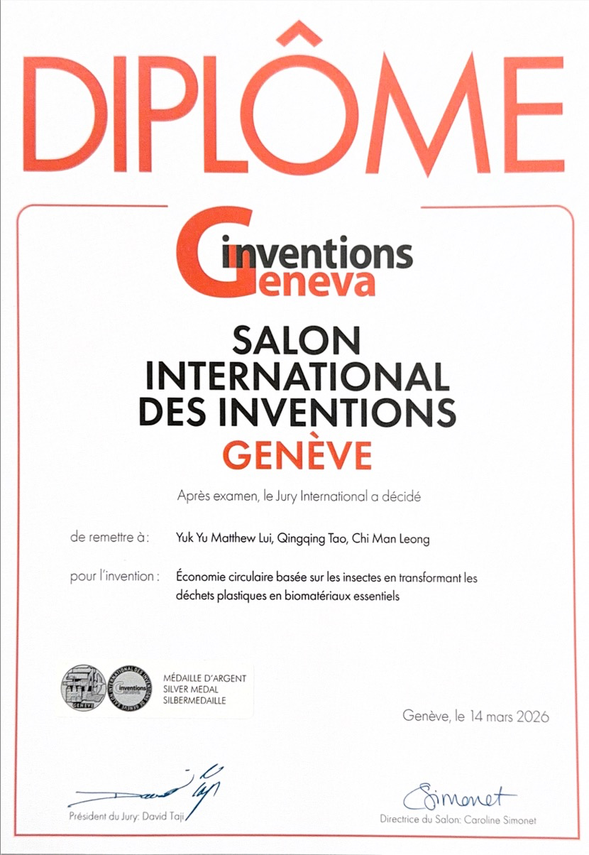 “基于昆虫的循环经济：将塑料废弃物转化为关键生物材料”项目斩获银奖。