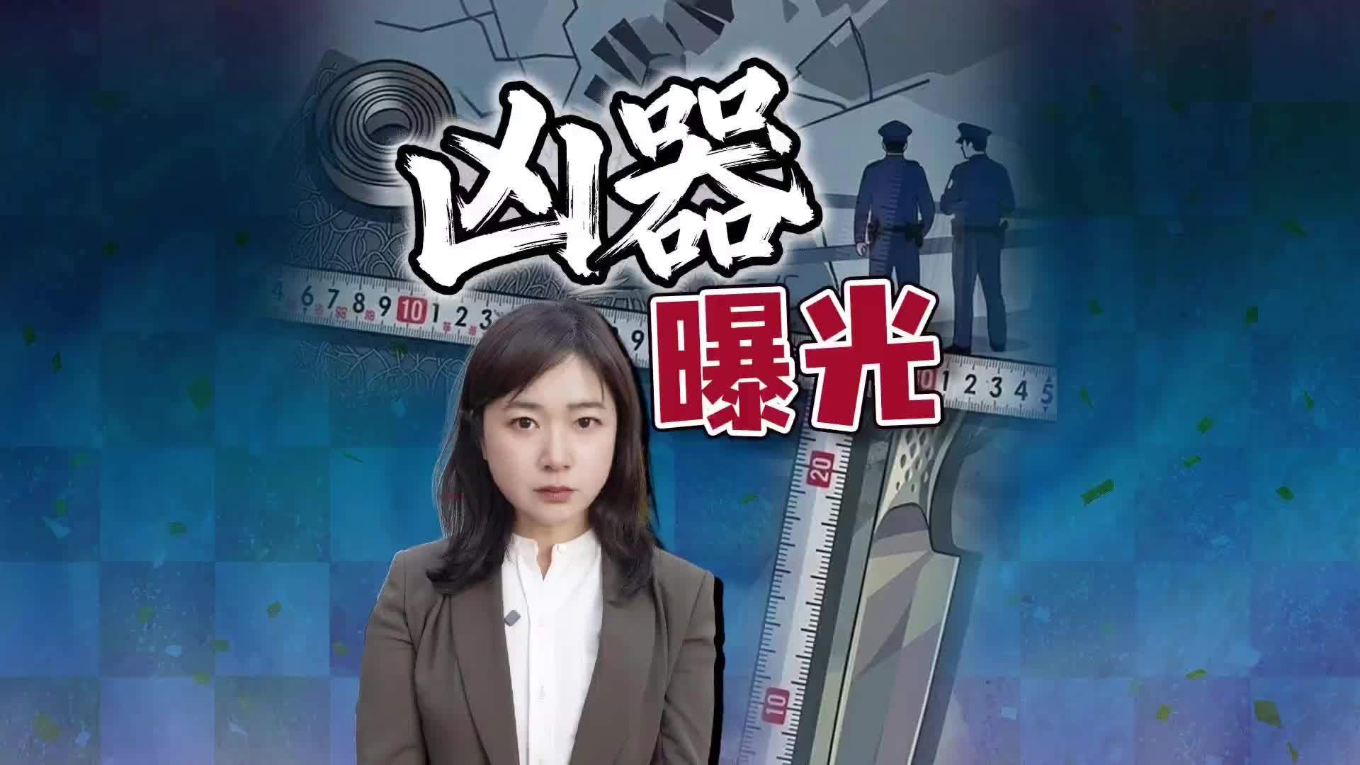 驻日使馆发声：多次遭威胁恐吓 报警却无人受惩谁之过？