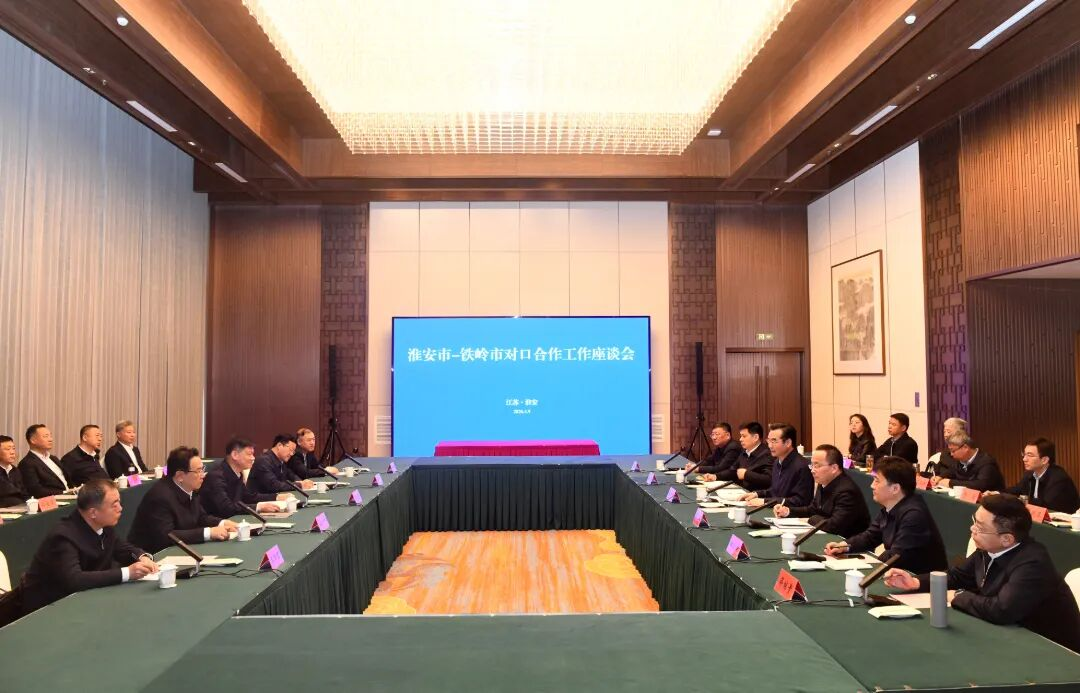 江苏各地市委书记的一周动态（4.6-4.12）