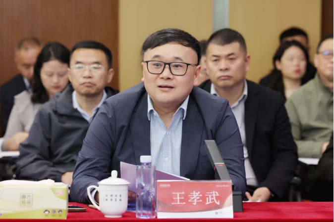 安徽新华学院召开“十五五”发展战略行业企业咨询研讨会