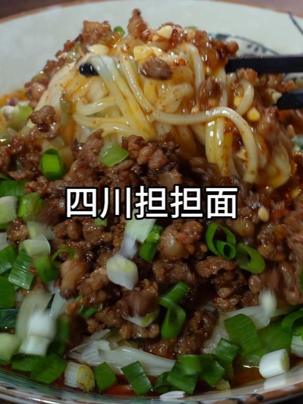 肉末，凉油，不粘，还嫩，四川，担担面，家常版，做法！面条