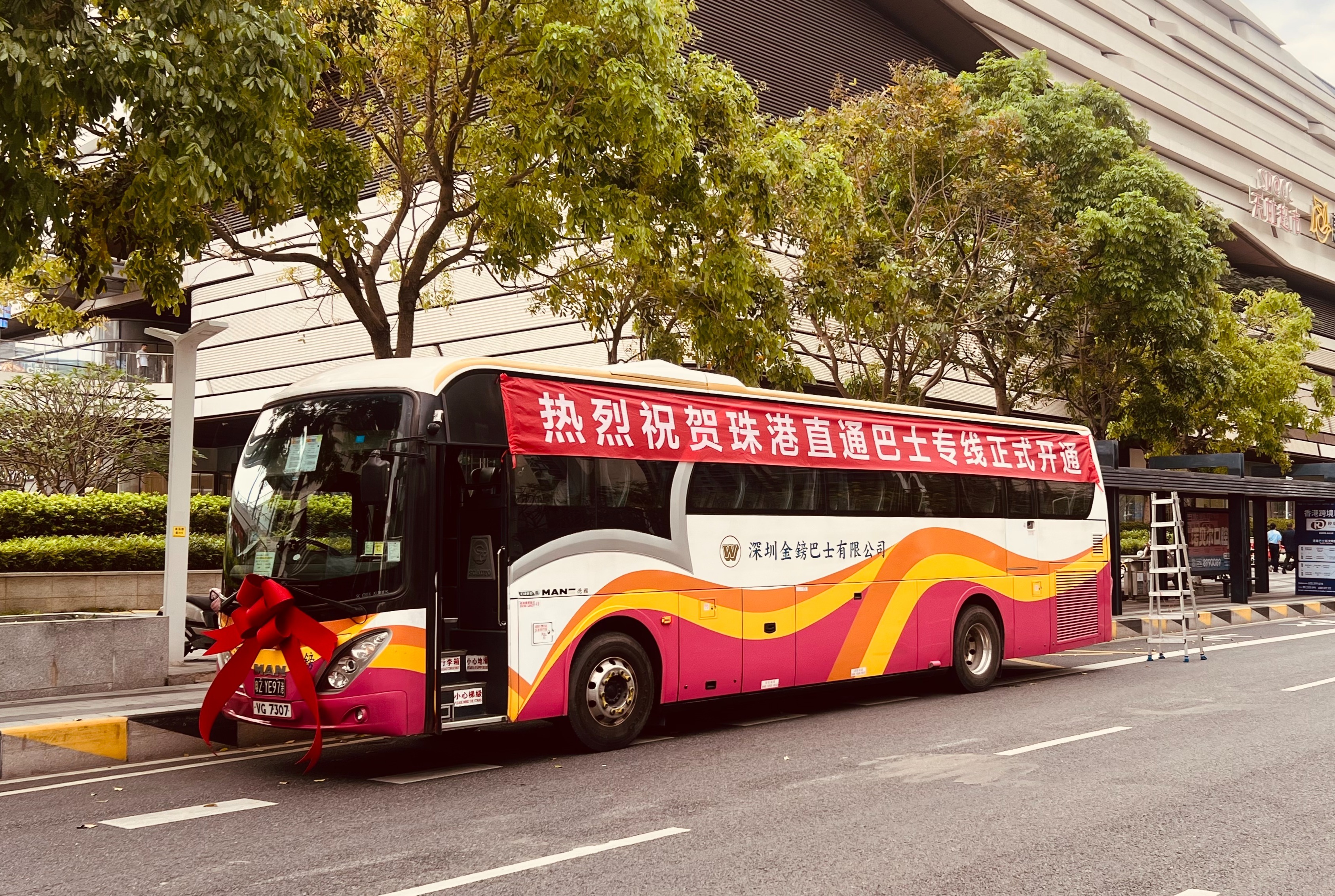 港珠首条置业直通巴士开通 双城生活“一站式直达”