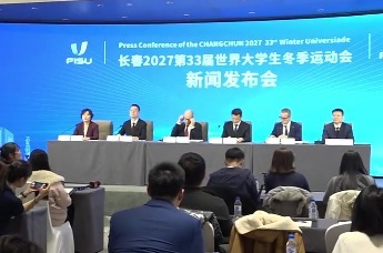 长春见！2027世界大学生冬季运动会。