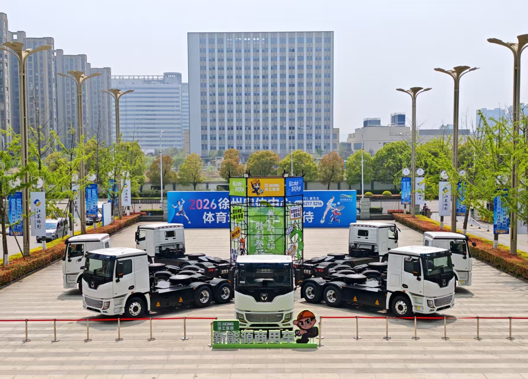 “硬核”助阵！徐工“擎”起绿茵梦