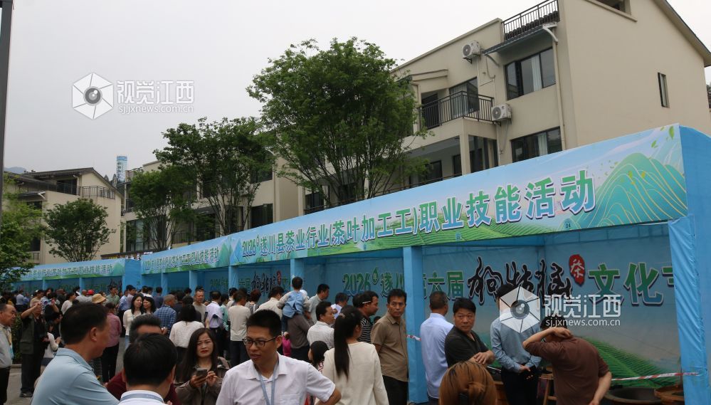 2026年4月12日，江西省遂川县第六届狗牯脑茶文化节茶叶行业职业技能活动正式开赛。三十余名制茶高手齐聚赛场，在炒青锅前各展绝活，从杀青、揉捻到提毫，精准把控火候与力道，指尖翻飞间，尽显狗牯脑茶 “二次杀青、二次揉捻” 的非遗技艺精髓。