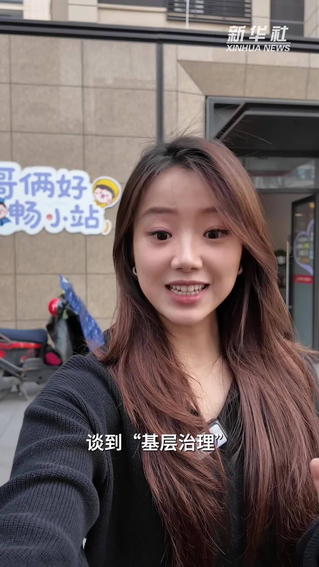 “十五五”新开局｜基层看治理：社区与骑手小哥“双向奔赴”