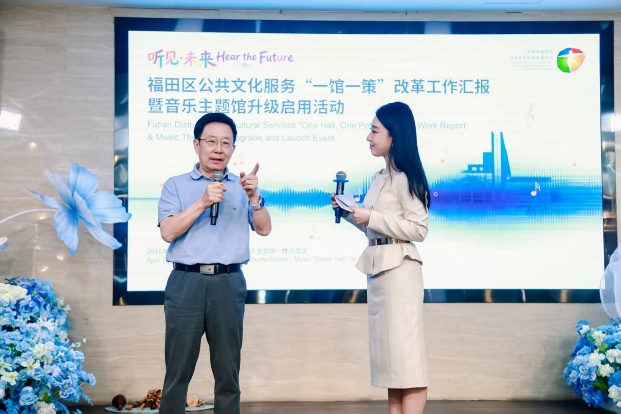 文化和旅游部全国公共文化发展中心文化馆发展研究院院长、北京大学信息管理系教授李国新发言