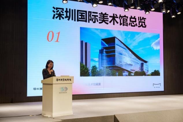 深圳国际美术馆