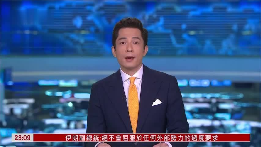 澳大利亚一炼油厂发生火灾 尚无人员伤亡