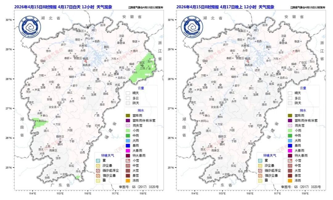 江西正在出现破纪录降水！南昌下雨天数追平常年同期纪录