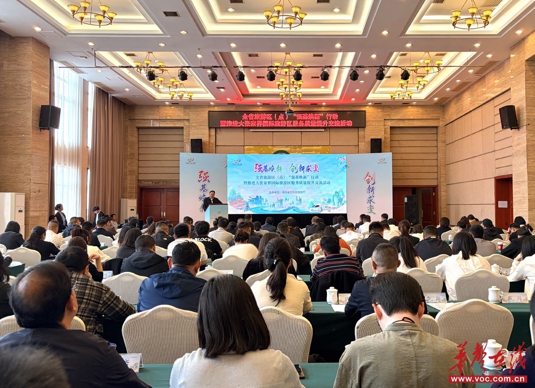 活动现场。银韵 摄