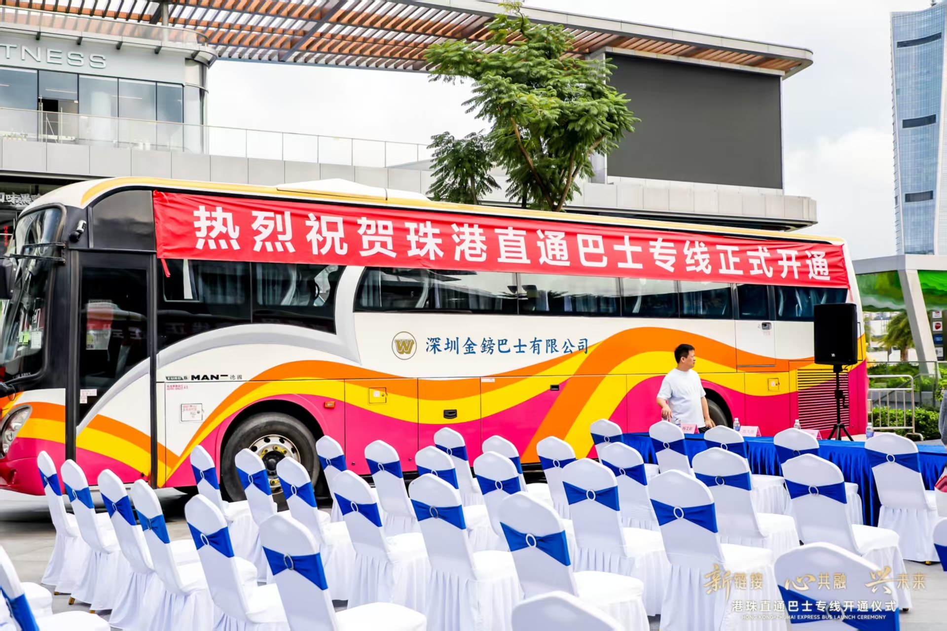 港珠澳大桥再添新动脉,环岛中港通开通珠海西部跨境专线
