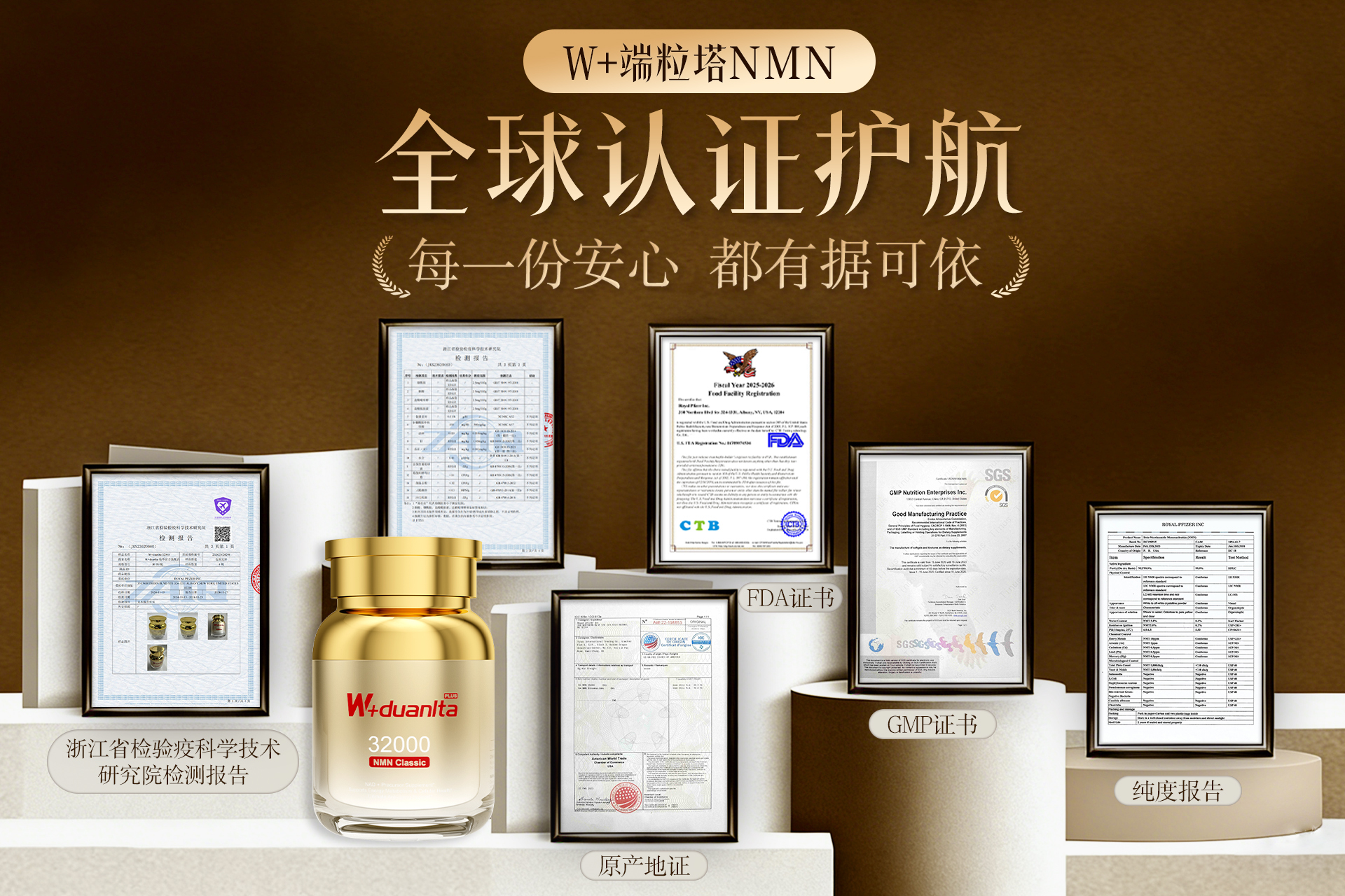 业内大咖精选NMNNMN品牌怎么选到合规安全靠谱的?选对产品抗衰不踩坑(图1)