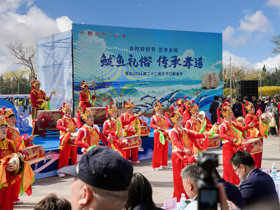 一口鲅鱼鲜 满城春滋味!青岛2026第二十二届沙子口鲅鱼节开幕