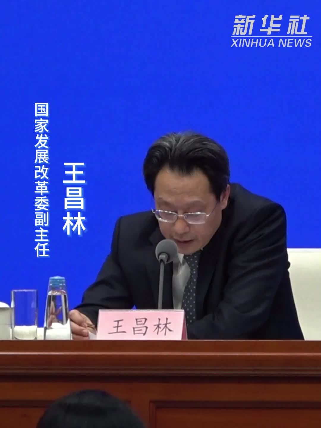 国家发展改革委：鼓励更多有条件的地方积极探索中小学春秋假