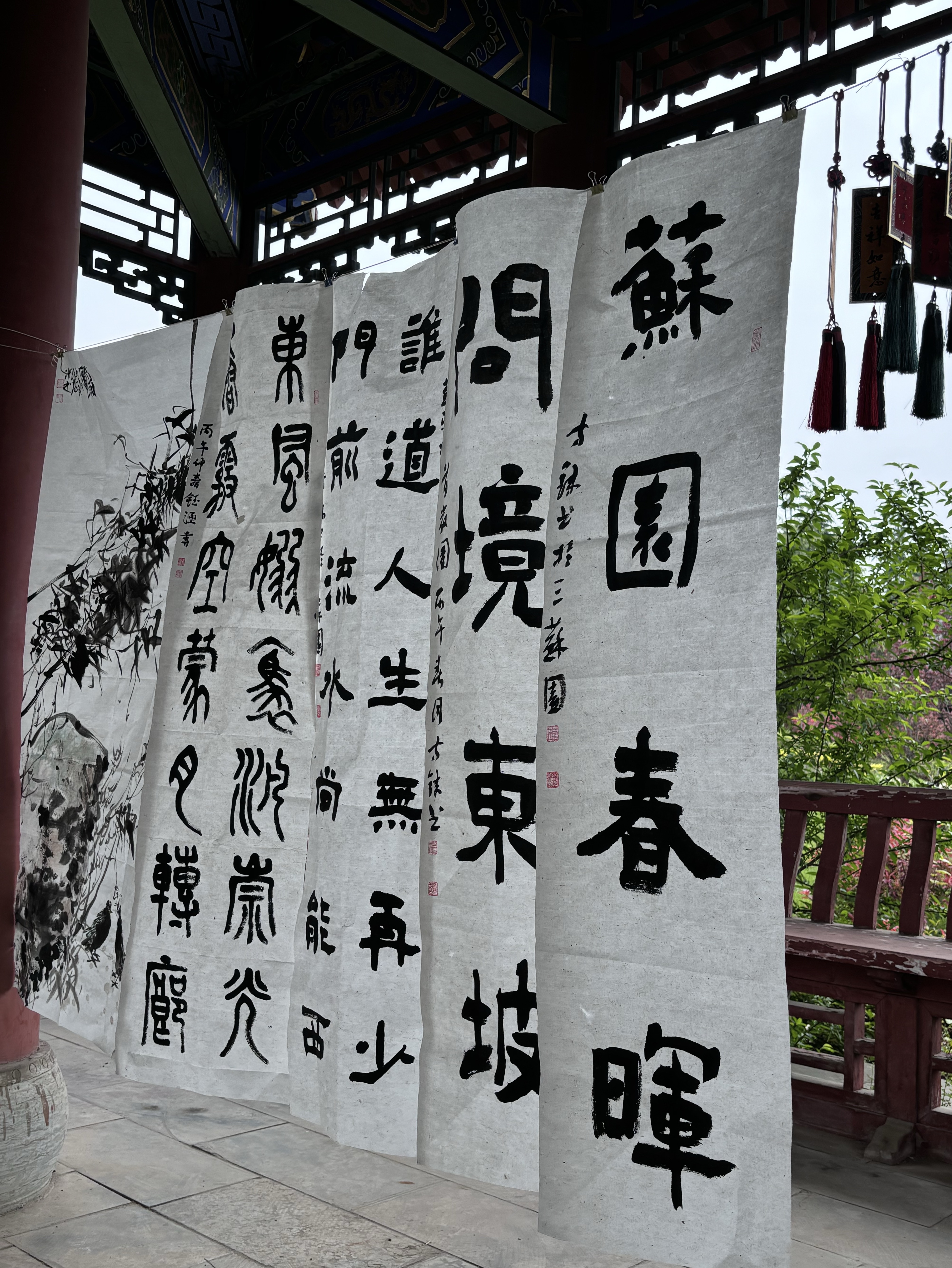 “问境东坡”书画文旅活动在河南郏县三苏园举办
