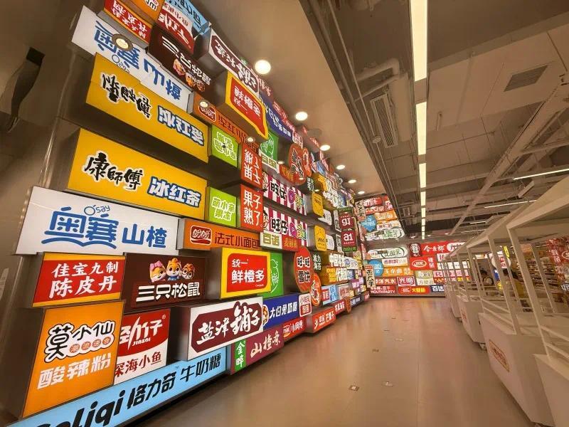 “王国星光舞台”。受访单位供图