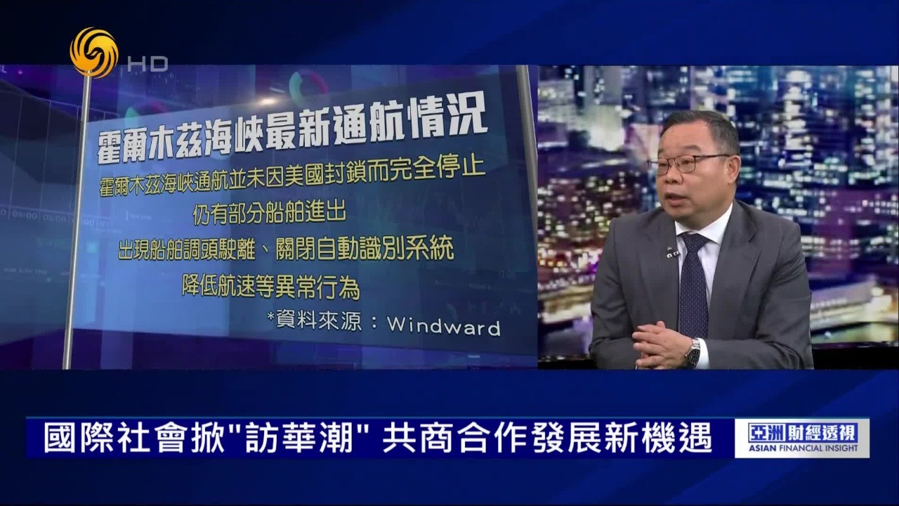 国际社会掀“访华潮” 共商合作发展新机遇