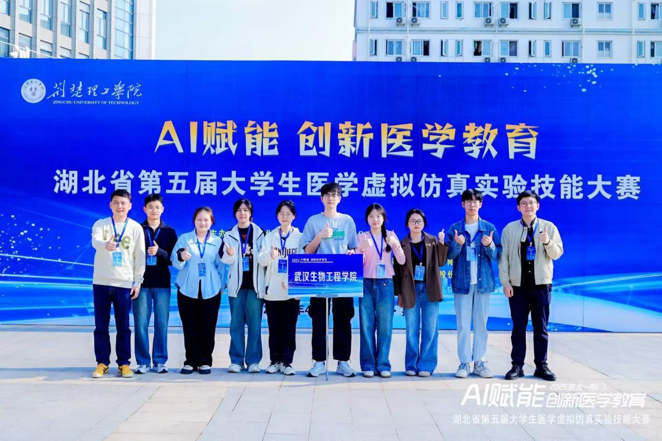 钟连发（左三）与参赛团队在湖北省医学虚拟仿真大赛现场合影留念