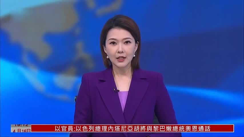 中国商务部部长王文涛会见越南工贸部部长黎孟雄