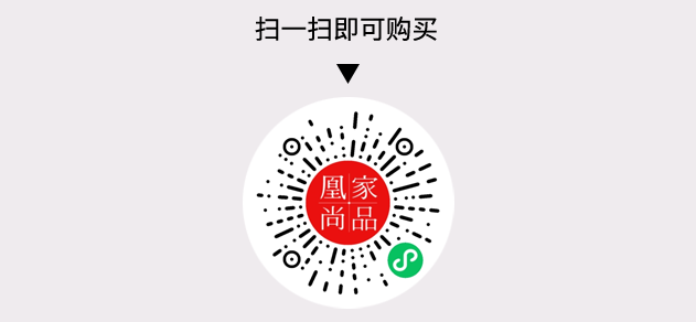 凰家尚品微信小程序二维码