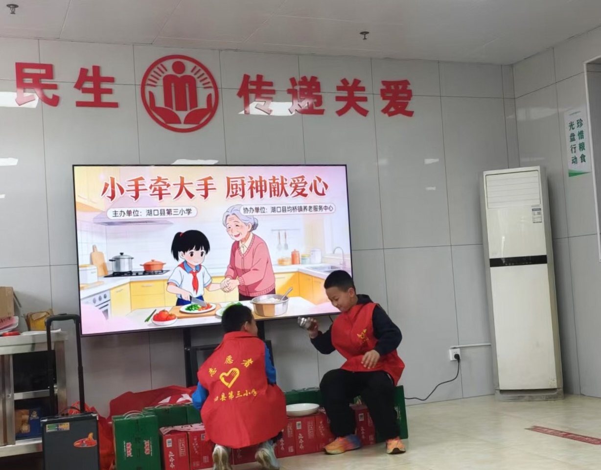 江西湖口：小规模学校食堂补助促“校园餐”提质升级