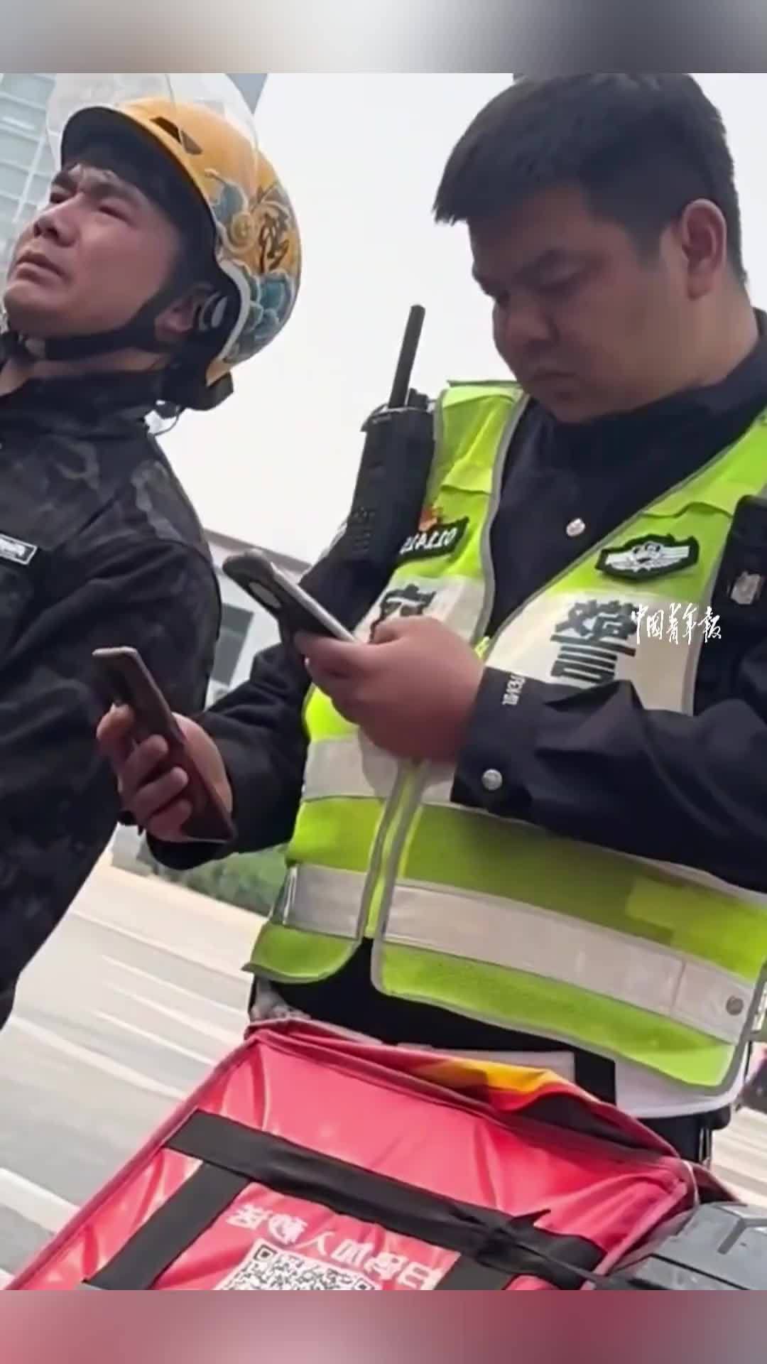 外卖小哥撞到大爷遭索赔600元急哭，交警自掏腰包转账