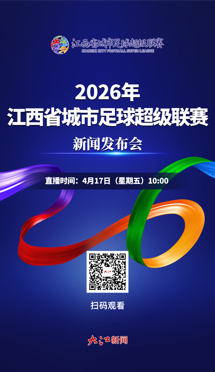 （↑↑↑点击上方图片即可观看直播）