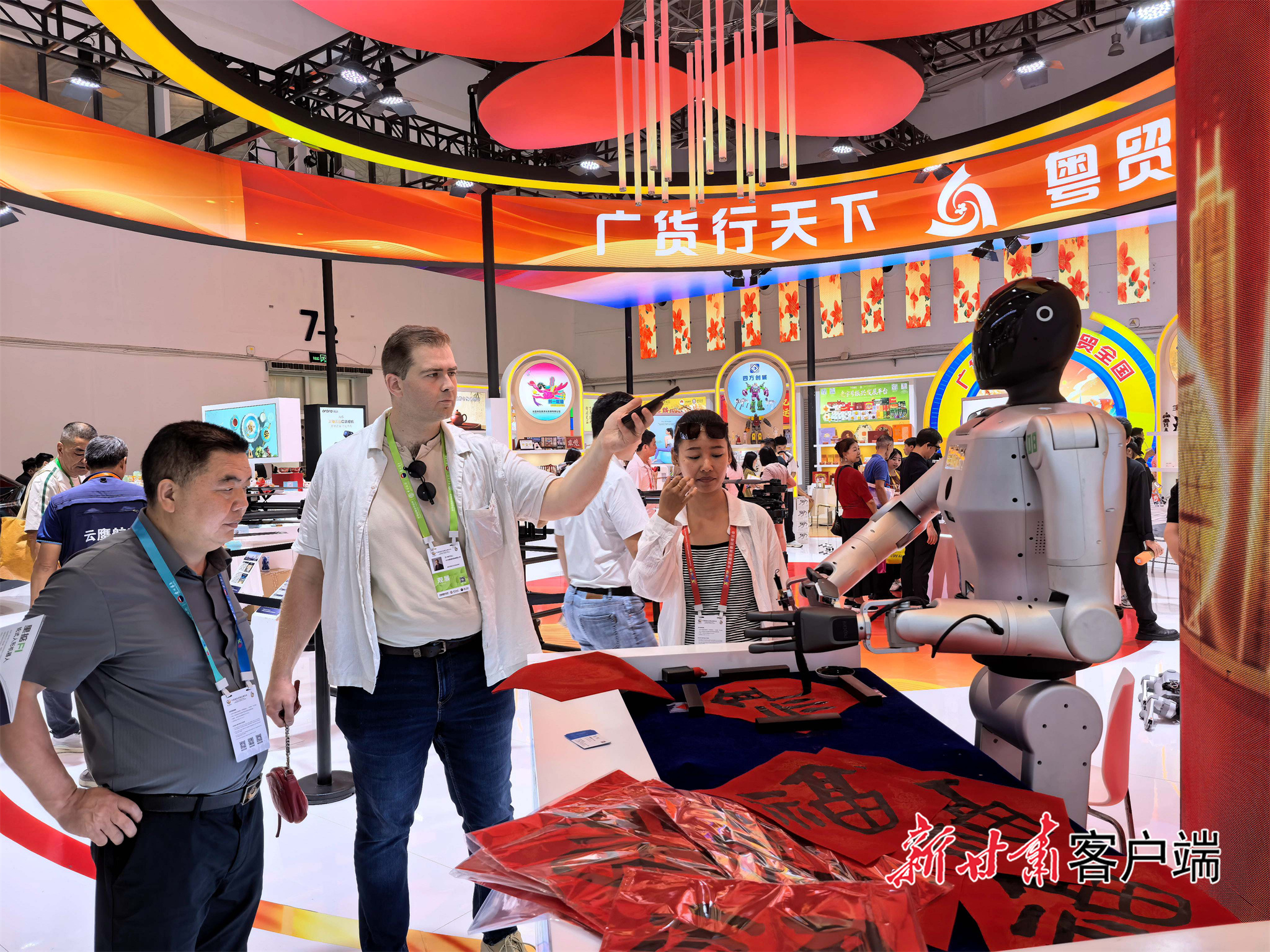 里工实业有限公司展出的人形机器人正在挥毫泼墨