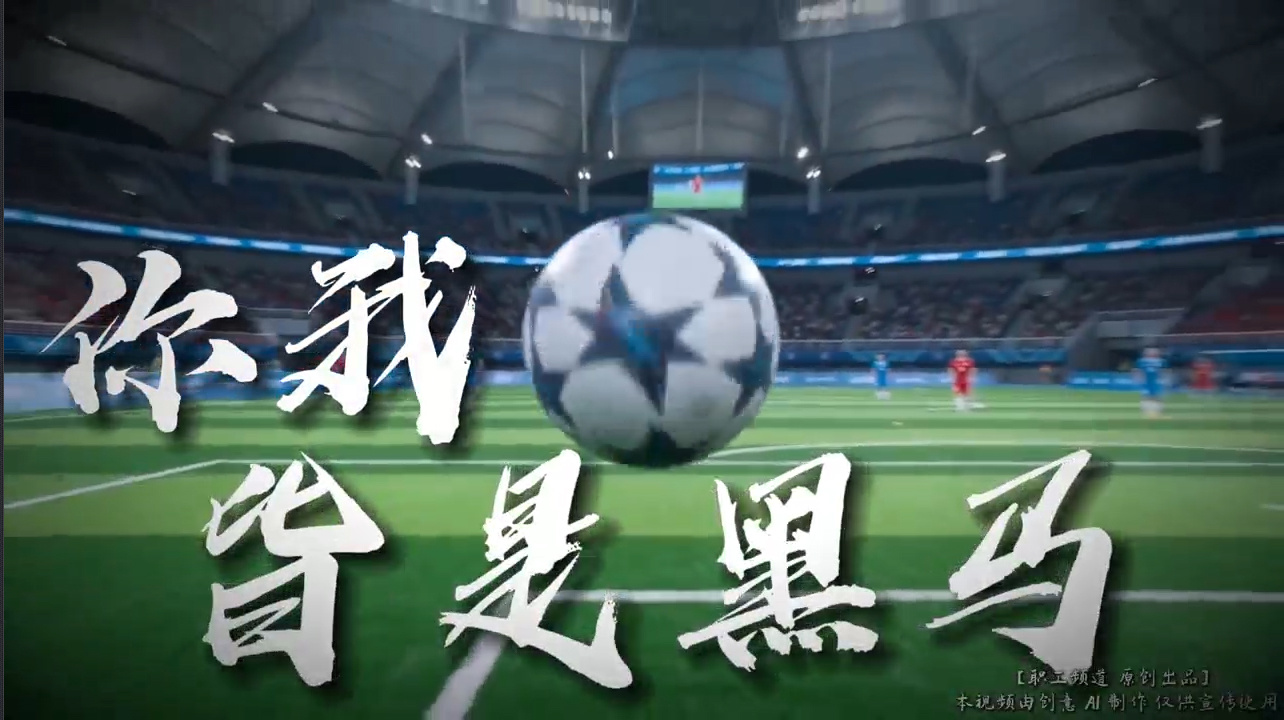 绿茵逐梦展风采 聚力奋进新征程  即将开赛！秦皇岛职工五人制足球赛4月燃动全城