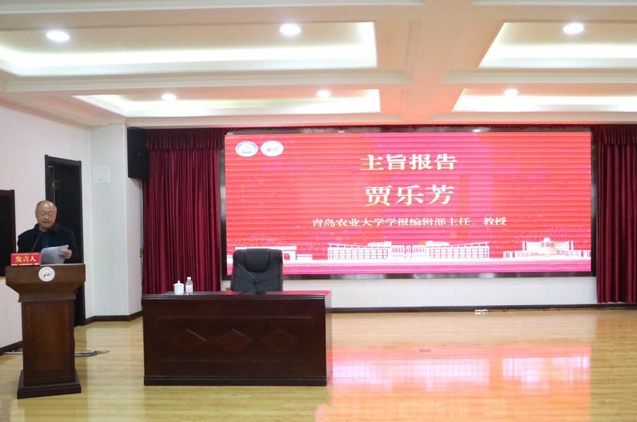 “铸牢中华民族共同体意识”学术研讨会于青岛科技大学召开