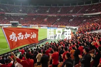 【鸡西征战东北超】战歌一响，鸡西最强！东北超鸡西队歌《鸡西加油》高燃上线！