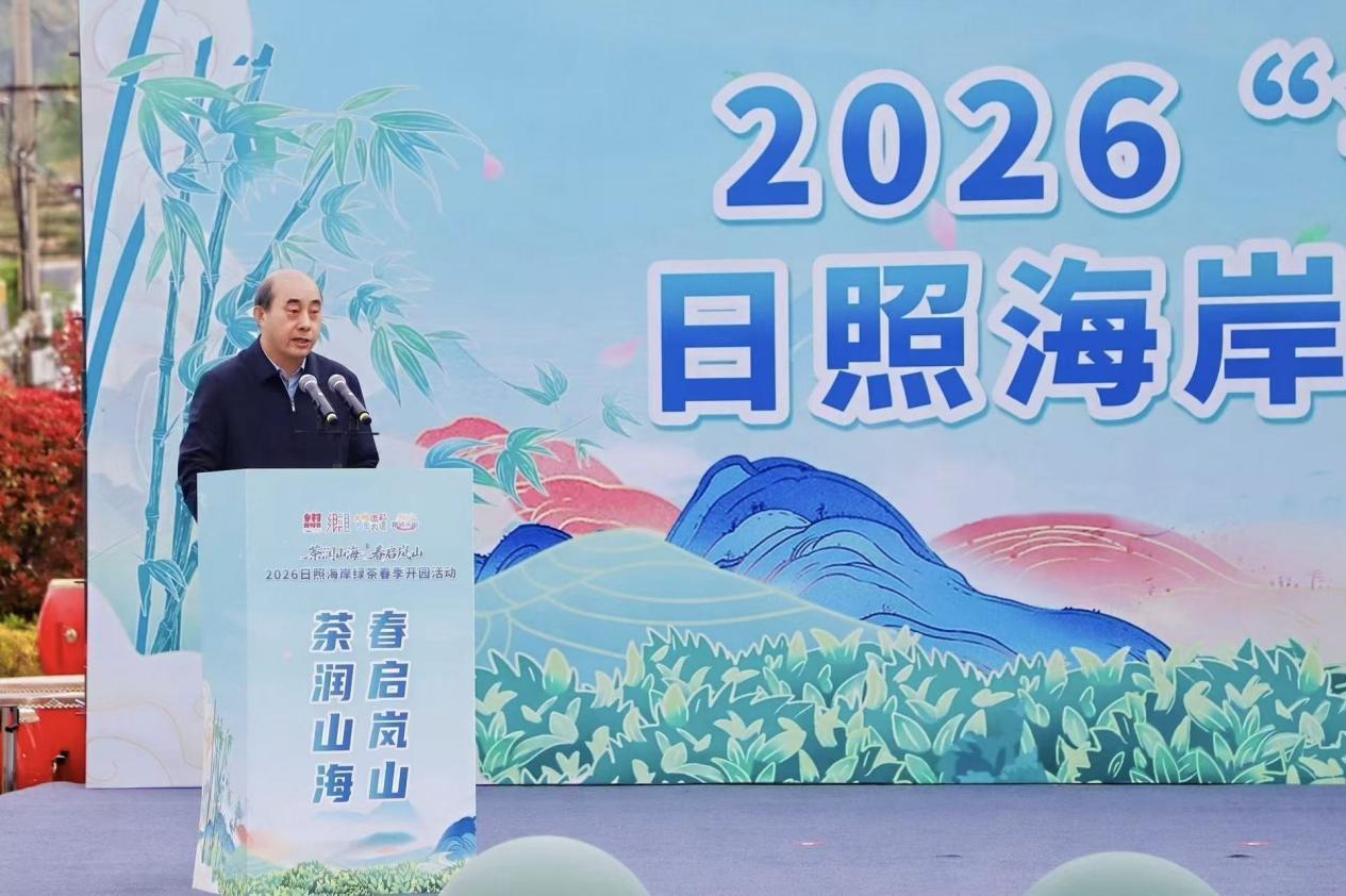 （图源：大众网）