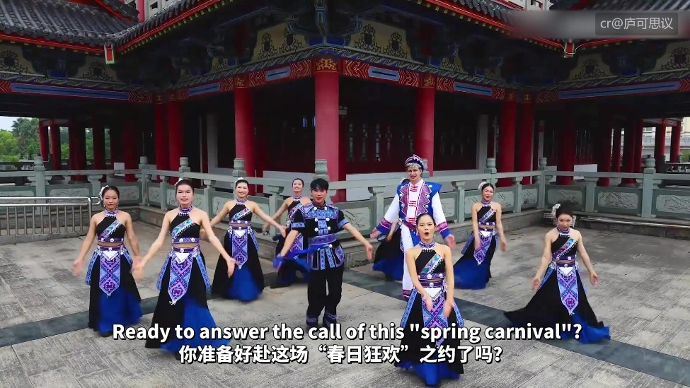 【“中国游记”第二季㉙】三月三，广西喊你来唱山歌！一起玩转“最炫民族风”